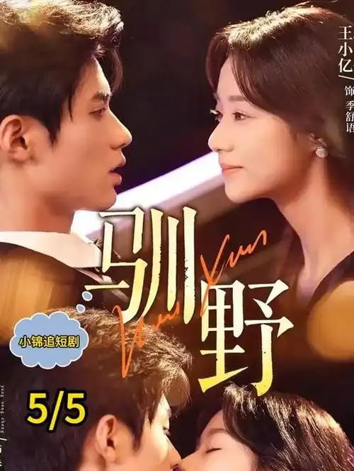 我们的1998 青春剧全集免费看