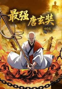 小镇奇谈 治愈动漫全集免费看